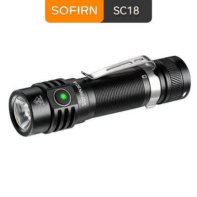 Sofirn SC18  C 型可充電手電筒, 1800流明超亮小燈 ,20W 大功率 SST-40 LED