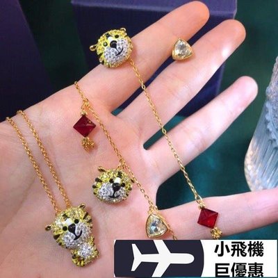 【熱賣精選】  SWAROVSKI 新款純銀s925項鏈女生肖小老虎鎖骨鏈 圣誕新年禮物明星同款