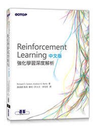 益大資訊~Reinforcement Learning中文版:強化學習深度解析9789865027193碁峰