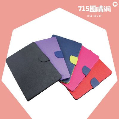『715團購網』華碩 ASUS ZenPad 3S 10 Z500M (9.7吋)平板皮套 側掀書本套 可站立 掀蓋皮套
