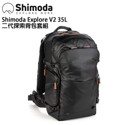 EC數位 Shimoda Explore V2 E35 35L 二代探索背包 登山包 爬山 防水 相機包 專業相機