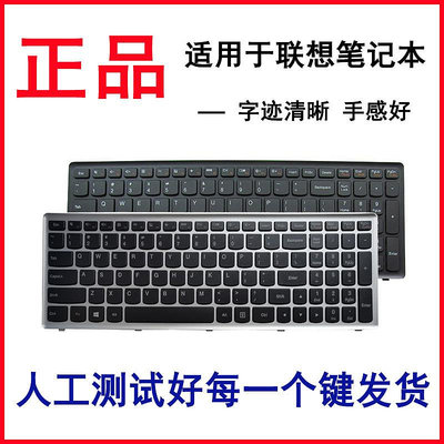 適用于聯想 S500  S510P G500S 鍵盤 FLEX15 15D筆電鍵盤