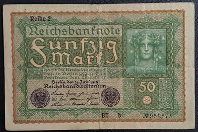 1919年德國50MARK紙鈔