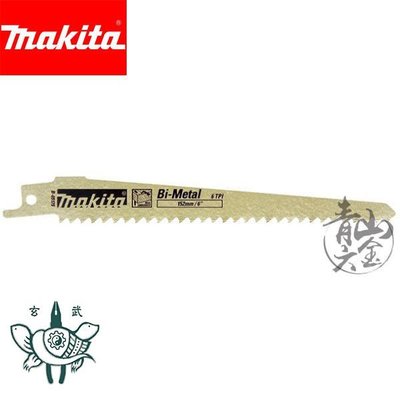 『青山六金』現貨含稅 (瑞士製) 牧田 軍刀 鋸片 B-05175 5支 6吋 金屬 崁釘板、塑膠、纖維 MAKITA
