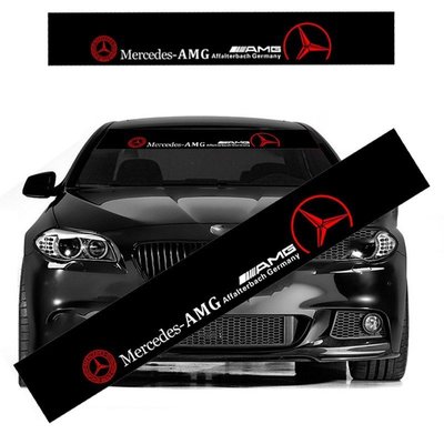 汽車擋風玻璃擋風玻璃貼紙黑色裝飾貼紙適用於梅賽德斯奔馳 AMG E200 W210 W203 W124 W204 W21