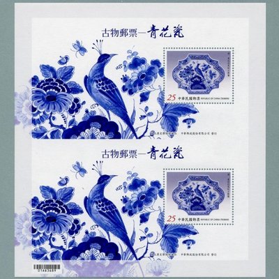 [方連之友](103年)特610 古物郵票–青花瓷 雙連張VF