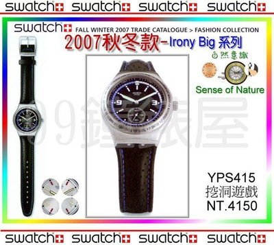 【99鐘錶屋＊美中鐘錶】Swatch《自然意識》：Irony Big系列（YPS415挖洞遊戲）免運費