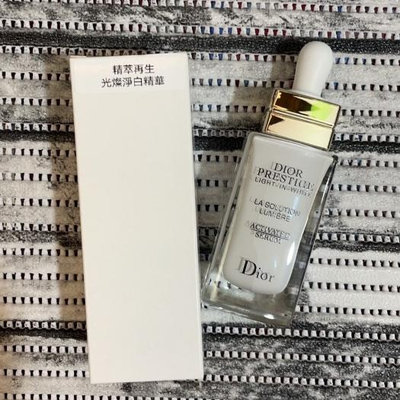 Dior迪奧 精萃再生光燦淨白精華30ML🌼Tester白盒🌼效期2026/03
