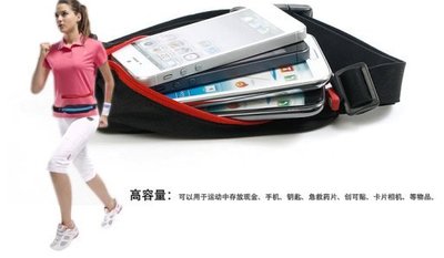 日本木暉 運動腰包 男女跑步戶外腰包 旅行貼身防盜腰包 胸包