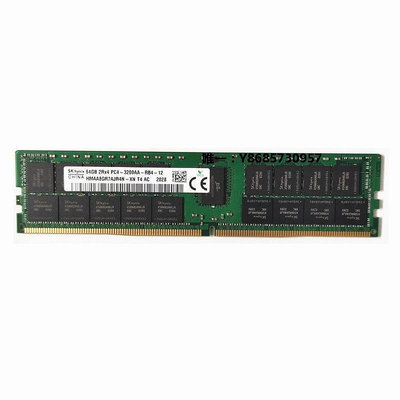 內存條海力士 32G 16G 8G DDR4 3200 2933 2666 2400 2133 服務器內存條記憶體