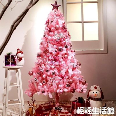 粉色聖誕樹套餐1.2米裝飾擺件1.8節網紅發光ins套裝1.5聖誕樹家用