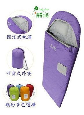 露營小站~【 AU022 】兒童中空纖維睡袋