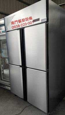 南門餐廚設備營業用四門無霜風冷上凍下藏冰箱