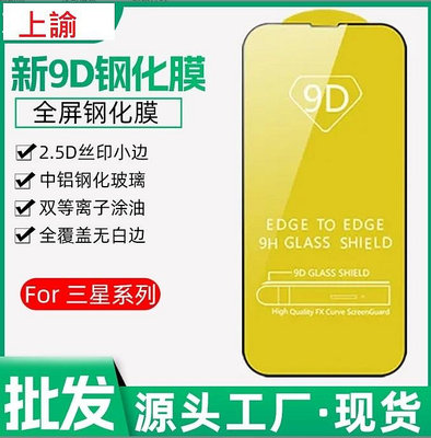 滿版 iphone ix 11 xr 12 13 14 15 mini pro max plus 鋼化玻璃保護貼