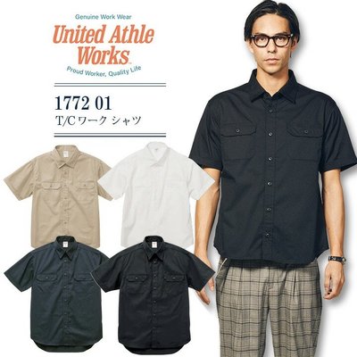 【United Athle】素色 口袋工作短袖襯衫 1772-01