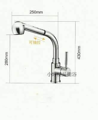 ※~小婷精品衛浴~台灣製cs-2003精緻ㄉ高質感廚房檯面龍頭 出水口可抽拉式