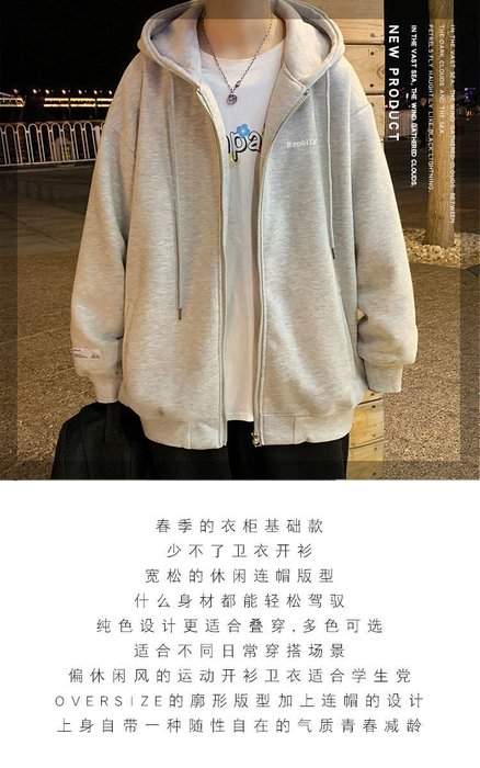 over size sweat pullover