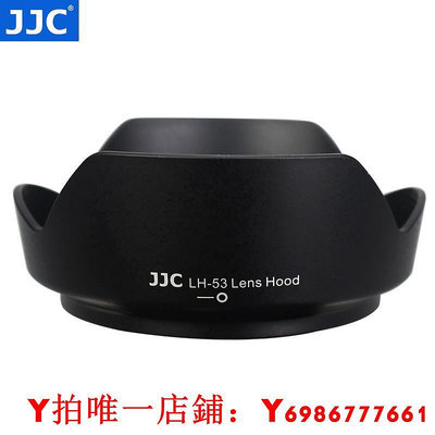 JJC 適用尼康HB-53遮光罩D750配件 D610 24-120遮光罩24-120mm F鏡頭 卡口 77mm