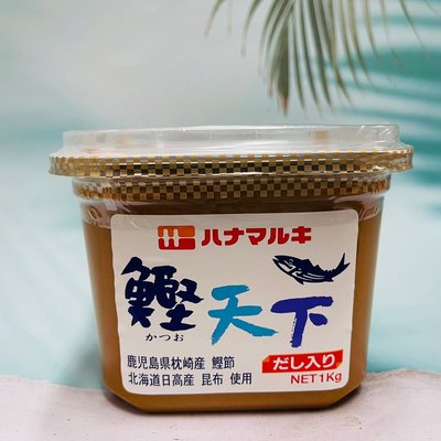 日本 Hanamaruki 鰹天下 米味噌 1kg