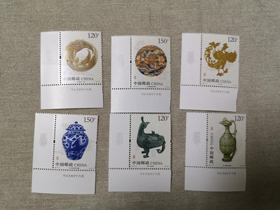 2017-17鳳文物特種郵票！
