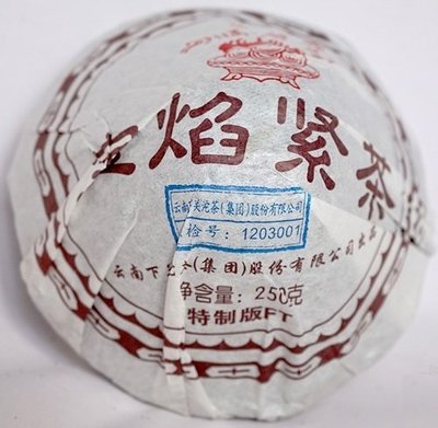 【九如茶．器】 2012年下關 寶焰緊茶 蘑菇沱 熟沱 250g(B204)