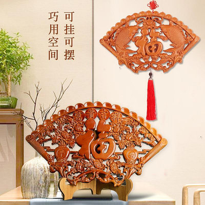 桃木福字中國結掛件擺件客廳玄關大號扇形裝飾木雕富貴平安雙魚