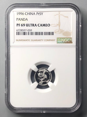 『誠要可議價』1996年熊貓1/20盎司鉑金幣 NGC 69 UC 收藏品 銀幣 古玩【錢幣收藏】11246