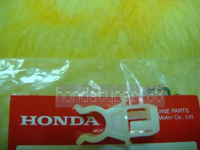 【翔浜車業】HONDA(純正)喜美五 六代 CIVIC 5 6代 引擎蓋撐桿固定扣(K6.K8)