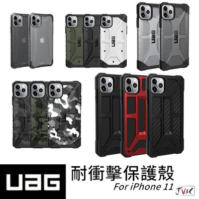 正品 UAG 耐衝擊保護殼 適用iPhone 11 pro max 軍規防摔 頂級 迷彩 透明 全透 簡約