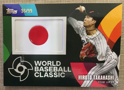 日本武士 高橋宏斗 2023 Topps Japan Edition WBC Patch Card 限量 99 張 非簽名