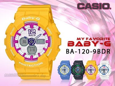 CASIO 時計屋 卡西歐手錶 BABY-G BA-120-9B 女錶 樹脂錶帶 防震 世界時間 倒數計時器