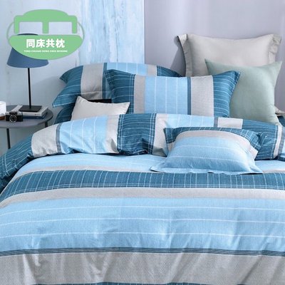 §同床共枕§100%精梳棉 特大6x7尺 舖棉床罩鋪棉兩用被六件式組-9840-藍