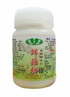 長樂 鮮菇粉150g/罐