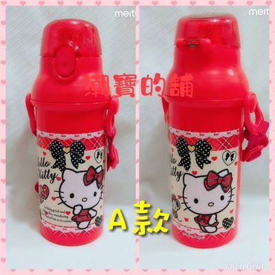 現貨 skater 潮寶的舖 日本製造 三麗鷗正版授權 Hello Kitty 直飲式兒童水壺 兒童用品 兒童配件