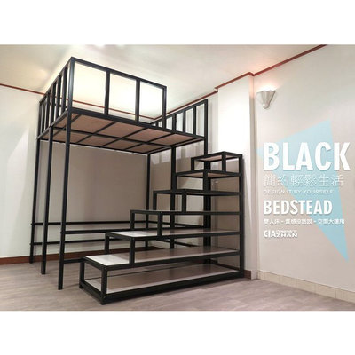【空間特工】黑色方管雙人床高架床架