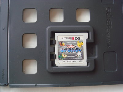 3DS 超級神奇寶貝亂戰 精靈寶可夢 日版 無封面