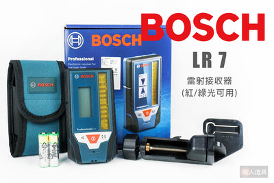 BOSCH 博世 LR 7 雷射接收器 LR7 紅/綠光可用 接收器 測量 儀器 接收