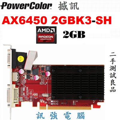 撼訊 AX6450 2GBK3-SH 顯示卡、2GB、DDR3、PCI-E、HDMI、二手拆機測試良品