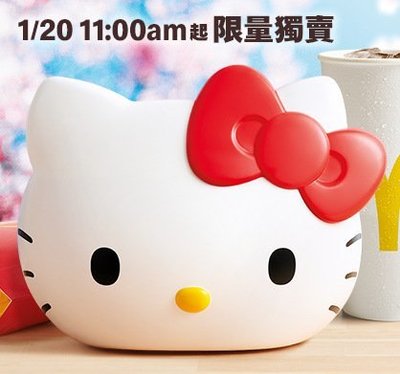 ｜☄ａｅ代購 ｜ 麥當勞 Sanrio Hello Kitty 萬用 置物籃 收納 美樂蒂 三麗鷗 聯名