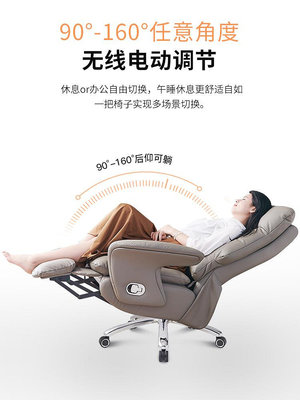 老板椅舒適久坐大班椅家用按摩電腦椅可躺輕奢老板椅電動坐椅辦公椅真皮