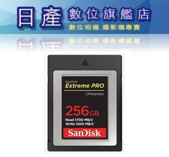 【日產旗艦】客訂 Sandisk Extreme PRO B CFexpress 256GB 1700MB 公司貨