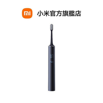 【現貨】Xiaomi 小米聲波電動牙刷 T700小米官方旗艦店