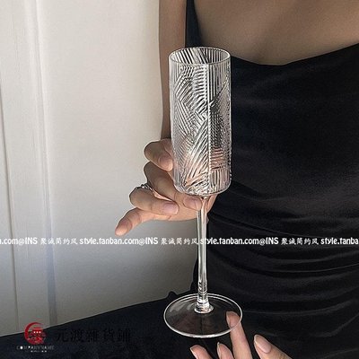 免運-小眾ins法式透明高腳杯高顏值香檳杯起泡雞尾酒杯復古紋理玻璃杯-元渡雜貨鋪