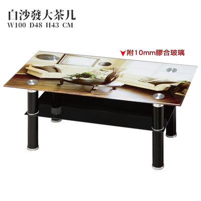 【優比傢俱生活館】22 便宜購-B-1型古典白沙發3.3尺玻璃雙層大茶几 SH091-4