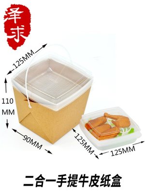 【熱賣下殺】上市手提牛皮紙餐盒雙層一次性快餐飯盒外賣包裝打包盒便攜高檔沙拉盒