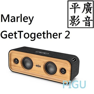 平廣 送小耳機 Marley Get Together 2 藍芽喇叭 藍牙 木板材質 台灣公司貨保 防潑水防塵IP65