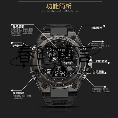 手錶黑科技新款手表男大表盤多功能運動防水學生電子男士潮流時尚男表