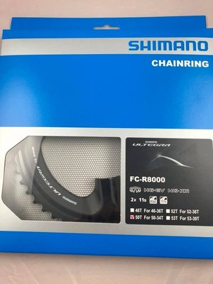 {2+2單車生活}SHIMANO FC-R8000 Ultegra 50T 修補片 齒片 盒裝 50-34T 11速