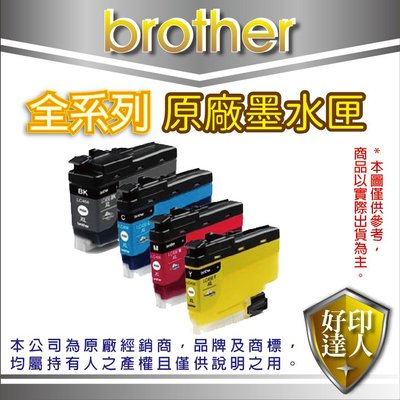 【4色一組+好印達人】Brother LC456 黑藍紅黃 防水原廠墨水匣 適:MFC-J4340DW/J4540DW
