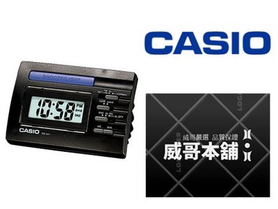 【威哥本舖】Casio台灣原廠公司貨 DQ-541-1 LED照明 桌上型電子鬧鐘 DQ-541